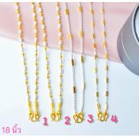 ราคา สร้อยคอ m109 ลายไข่ปลาคั่นเม็ดกลม 2 สี เงิน ทอง งานหุ้มทองนำเข้า สร้อยหุ้มทองนำเข้า หนัก 1 สลึง ขนาด 3 มิล สร้อยคอทองชุบ (13413674526)