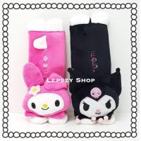 ราคา ที่หุ้มเบลท์ ลาย มายเมโลดี้ และ คุโรมิ My Melody Kuromi (10184780437)