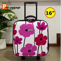 ราคา กระเป๋าเดินทาง กระเป๋าล้อลาก MZ POLO 16 นิ้ว รหัสล๊อค รุ่น 024 (16220366196)