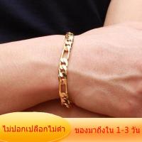 ราคา มีเก็บเงินปลายทาง สร้อยข้อมือทอง กับความเรียบง่ายและทันสมัย กำไลคู่รักแฟน กำไลทองคำแท้ ของแท้100 กำไลมือผู้ชาย สร้อยข้อมือทองค สร้อยข้อมือ ชุบทอง 24K ข้อมือวินเทจ เสิรมดวง กำไลมงคลนำโชค สร้อยข้อมือผญ2