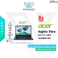 ราคา 0 10ด Acer Notebook Aspire Vero AV14 51 58F3 NX KBNST 001 i5 1235U 8GB 512GB Intel Iris 15 6 FHD IPS Win11 Office2021 Warranty2Year (20616460262)