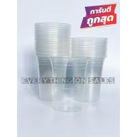 ราคา แก้วน้ำ แก้วปาร์ตี้ อเมริกันสไตล์ Party Cup Red Cup Parrty ขนาด 16 oz ครบทุกสี 10 ใบ แพ็ค (9045611901)