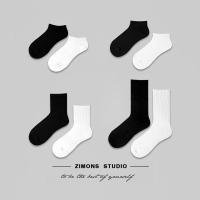 ราคา Original Japans MUJI Muji mens and womens socks pure cotton autumn and winter sports and leisure mid tube solid color long socks gift box (19634518159)