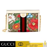 ราคา GUCCI OPHIDIA GG FLORA SMALL SHOULDER BAG (12901341464)