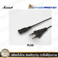 ราคา สายไฟหรือสายชาร์จ ลำโพง Marshall Kilburn Woburn Stanmore Tufton (17541941313)