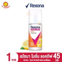 ราคา เรโซนา โมชั่น แอคทีฟ โรลออนลดเหงื่อพร้อมระงับกลิ่นกาย 45 มล (20641856239)