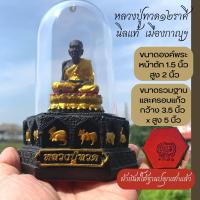 ราคา ปลุกเสกแล้ว พระบูชา นิลแท้ พระหน้าตัก 3 นิ้ว หลวงพ่อโสธร หลวงปู่ทวด พระพุฒาจารย์โต หลวงปู่โต นิลแท้เมืองกาญ พระนิล (16827199975)