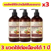 ราคา ผม1แถม1 แชมพูแก้ผมร่วง แชมพูลดผมร่วง ยาสระผม ผมร่วง ยาสระผม แชมพู แชมพูสระผม Shampoo ให้ความชุ่มชื้น ผมร่วง สำหรับผมบาง ผิวแห้ง หนังศีรษะมัน (21203995330)