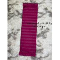 ราคา ปลอกหมอนข้างผ้าโรงแรม (15727870142)