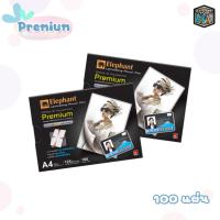 ราคา Elephant พลาสติกเคลือบบัตร ตราช้าง 125 ไมครอน A4 220x306 Mm (9055197750)