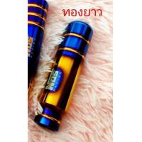 ราคา อุปกรณ์ตบแต่งรถยนต์ สีไทเทเนี่ยม ภายใน นอก ด้ามหัวเกียร์ ตะข่ายบังแดด สีสวย (14856443641)