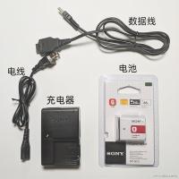 ราคา SONY NP BG1แบตเตอรี่ Charger DSC W210 W230 W290 HX5 H55 H20สายกล้อง (13133321259)