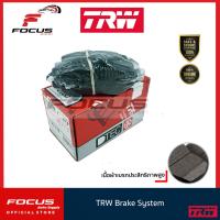 ราคา TRW ผ้าดิสเบรกหลัง Mazda 2 Skyactiv ปี15 21 เกรด DTEC ผ้าเบรก ผ้าเบรค GDB3539DT (12801022247)