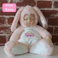 ราคา พร้อมส่ง ตุ๊กตาทารก ตุ๊กตา Doll สูง 42 ซม มีเสียงเพลง นิทานกล่อมนอน ได้ตามรูปภาพแน่นอน 100 (12689775137)