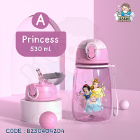 ราคา พร้อมส่งในไทย กระติกน้ำ ขวดน้ำ หลอดดูด สำหรับเด็ก ลาย Disney Princess Sofia Mickey Minnie Spiderman Captain America 530ml B230404204 (18904896541)