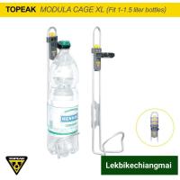 ราคา TOPEAK MODULA CAGE XLขากระติกแบบยาวปรับระดับได้ สำหรับขวดน้ำ 1 1 5 ลิตร (15609036645)
