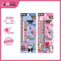 ราคา ศศิ เขียนคิ้วหัวตัด sasi Auto Eyebrow Pencil 03 Be Brown ดินสอเขียนคิ้วมินิ คิ้วเป๊ะ ไม่ปลิง คละสี 0 28g (20597067128)