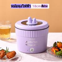 ราคา หม้อชาบู หม้อมินิไฟฟ้า แบบพกพาและขนาดเล็ก หม้อหุงข้าว หม้อเด็กหอ (19924479315)