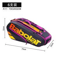 ราคา Baerolat กระเป๋าไม้เทนนิสกระเป๋าไม้เทนนิสรุ่นที่ระลึกวิมเบิลดันกระเป๋าเทนนิส (16847134572)