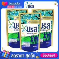 ราคา 650 มล x3ถุง บรีส เอกเซล ซิกเนเจอร์ สูตรเข้มข้น กลิ่นโอเชียน บรีส สีฟ้า 650 มล Breeze Excel Signature Ocean Blue 650 (9541102953)