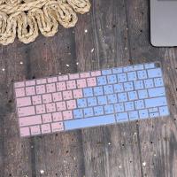 ราคา เคสคีย์บอร์ดซิลิโคนเวอร์ชั่นไทยสำหรับ MacBook Air 13 Pro 13 16 A2337 A2338 M1 (10164390110)