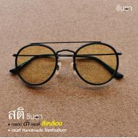 ราคา กรอบแว่นตา แว่นวินเทจ แว่นตา Handmade ชินตา รุ่น Sa Ti Color สติ ทรงกลมมน มีบาร์ วัสดุคุณภาพดี กรอบสีดำ ลายกระ รองรับการนำไปตัดเลนส์สายตา (12851301102)