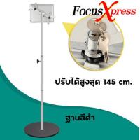 ราคา ขาตั้งมีกุญแจล็อค X X Stand ขาตั้ง ที่จับ สำหรับ iPad แท็บเล็ต 7 9 11 นิ้ว (15667186089)