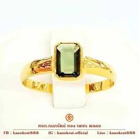 ราคา แหวนพลอยมรกต พลอยแท้จากจันทบุรี ตัวเรือนทองคำแท้ 90 แหวนพลอยเม็ดเดียว วงเล็กๆ น่ารัก (20901704146)
