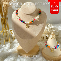 ราคา แจกโค้ดส่วนลด โชกเกอร์ สร้อยไปทะเล สร้อยเปลือกหอย สร้อยคอเปลือกหอย สร้อยคอไปทะเล สร้อยคอหอย สร้อยหิน ปลาดาว สร้อยหิน (11670150666)