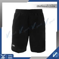 ราคา กางเกงวอร์ม ขาสั้น FBT เอฟบีที รุ่น 22595 และ 4K มีกระเป๋าสองข้าง มีซิป ชั้นดี ของแท้ ราคาโรงงาน (16796067447)