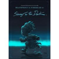 ราคา หนังสือ Bean Sprout Firehead Shining In The Dark ถั่วงอกและหัวไฟ กับแสงสว่างท่ามกลางความมืด 10 (16836690754)