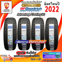 ราคา BF Goodrich 215 70 R16 Advantage Touring ยางใหม่ปี 2023 4 เส้น FREE บัตรเติมน้ำมัน PTT มูลค่า 300 และจุ๊บยาง Premium (17547564369)