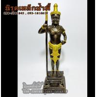 ราคา ท้าวหิรัญพนาสูร ท้าวฮู 14 นิ้ว เนื้อผสมมวลสารแร่เหล็กน้ำพี้ ของแท้ รับประกันการขนส่ง ร้านนิรุตเหล็กน้ำพี้ อุตรดิตถ์ (17660359865)
