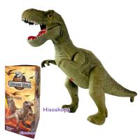 ราคา Dinosaur World ของเล่นเด็กไดโนเสาร์ T Rex ทีเร็กซ์ ไดโนเสาร์เดินได้ ใส่ถ่าน มีเสียง ตัวใหญ่ ของเล่นสำหรับเด็ก (8723588829)