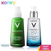ราคา Vichy Set 2 Items Mineral 89 50ml Normaderm Phytosolution Daily Care 50ml วิชี่ เซทผลิตภัณฑ์บำรุงผิว (16554217944)