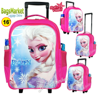 ราคา BagsMarket Kids Luggage 16 นิ้ว กระเป๋านักเรียน กระเป๋าเด็ก กระเป๋าเป้ล้อลากสำหรับเด็ก ลาย Frozen ใหม่ล่าสุด (9337633419)