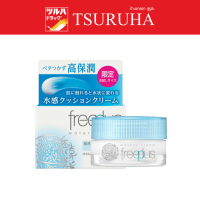 ราคา ฟรีพลัส วอเตอรี่ ครีม มินิ 17กรัม Freeplus Watery Cream Mini 17g (21241478871)