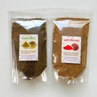 ราคา ฮวาเจียวแดง ฮวาเจียวเขียว ขนาด 100 กรัม ชาลิ้น ซวงเจีย ผงฮวาเจียว (16332276174)