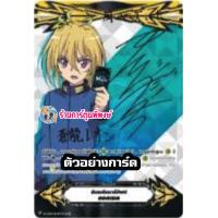 ราคา แวนการ์ด แยกใบ ฟอย XVR กิฟต์ ลายเซ็น กิฟวัน การ์ดหรู V EB07 V EB08 Vanguard ภาค วี ร้านการ์ตูนพี่พงษ์ re 6 9 66 (16286213440)