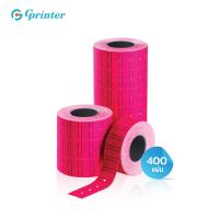 ราคา น่ารักที่สุด ปืนยิงราคาสินค้า Price Labeler 8หลัก มี3สี ป้ายราคา เครื่องตีป้ายราคา เครื่องติดราคาสินค้า เครื่องตีราคา (20817735378)