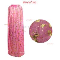 ราคา ผ้าคลุม เสื้อคลุมแม่มด เสื้อคลุม ผ้าคลุมฮาโลวีน หมวกแม่มด หมวกแต่งฮาโลวีน ผ้าคลุมมีปก Halloween พร้อมส่ง (20412357400)