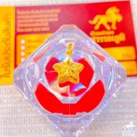 ราคา จี้ทองครึ่งสลึง ทองคำแท้ น้ำหนัก 1 9 กรัม ทอง 96 5 เยาวราช มีใบรับประกันสินค้า ขายได้ จำนำได้ (19417018185)