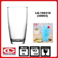 ราคา Lucky Glass แก้วน้ำดื่ม แก้วน้ำใส LG 100316 30003 แก้วเป็กช็อต classic shot glass 450 ML (16093242643)