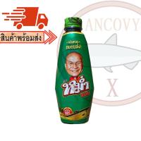 ราคา MUM หม่ำ น้ำปลาร้าหม่ำ ปลาร้าหม่ำ น้ำปลาร้าปรุงสุก 350 มล (20221491476)
