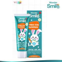 ราคา Wonder Smile Kids วันเดอร์สมายด์คิดส์ ยาสีฟันเด็กออร์แกนิค กลิ่นส้มยูสุ ไม่หวาน ไม่ฝาด ป้องกันฟันผุ ปลอดภัย มีฟลูออไรด์ (14373394051)