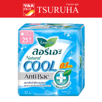 ราคา Laurier Natural Antibac Cool 0 1 25 cm 12 pcs ลอรีเอะ ผ้าอนามัย เนเชอรัล แอนตี้แบค คูล 0 1 25 ซม 12 ชิ้น (18308073315)