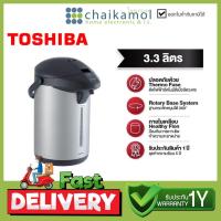 ราคา Toshiba กระติกน้ำร้อน PLK G33TS ขนาด 3 3 ลิตร รับประกัน 1 ปี JAR POT Electric Kettle (17052551663)