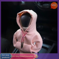 ราคา หัวจับคันเกียร์แบบตลกที่เสื้อฮู้ดดี้กันหนาวการออกแบบเสื้อสเวตเตอร์ที่หุ้มหัวเกียร์ฝาครอบเกียร์เปลี่ยนเกียร์สวมใส่ได้แบบสากล (20303228567)