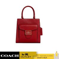 ราคา กระเป๋าสะพายข้าง COACH C6778 MINI PEPPER CROSSBODY IMF8Q C6778IMF8Q (12502059033)