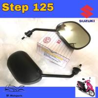 ราคา 113 STEP 125 กระจก Step กระจกรถจักรยานยนต์ สเตป Step 125 กระจกมอเตอร์ไซค์ Step Suzuki ราคา 1คู่ (12704144743)